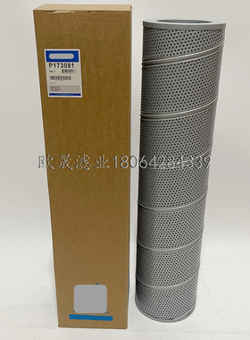P173081 HF7833 SH62029 PT9350-MPG DGMH4060 57663 HY9122滤芯