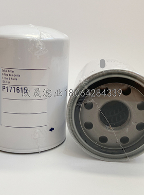 P171615 P550148 P564052 P565245 H213W BT351 51858液压油滤芯