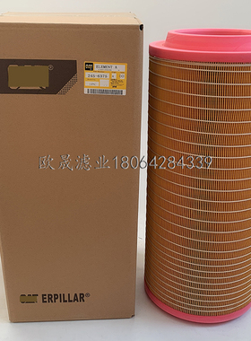 245-6375 2456475 01182303 1182303 C25710 P782105 5459940滤芯