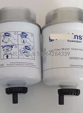 26560145 26560144 26560159 901-249 10000-51231 P551429柴滤芯