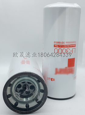 LF3000 LF3639 LF9009 3825970 3318853 3401544 P553000机油滤芯