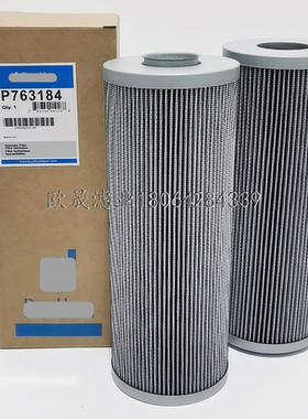 P763184/171544/763736 1930879 HY12078 HHC10498 SH630090滤芯