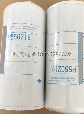 P550219 P555005 P779394 FF172 BF877 50007744 3I1160柴油滤芯