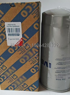 1907570 1909137 4667339 01901604 01909137 1909604 LF3346滤芯