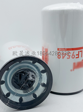 LF9548 3973686 BD324 J919562 P553548 72513286 92741机油滤芯