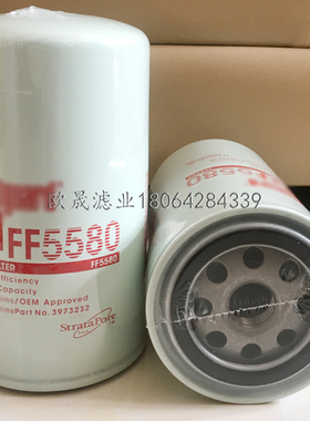 FF5580 3973232 3959612 P550774 BF7917 WK930/6X 33697柴油滤芯