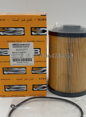 332/G2071 32/925838 PF7982 FF5795 418-0551 P502377柴油格滤芯