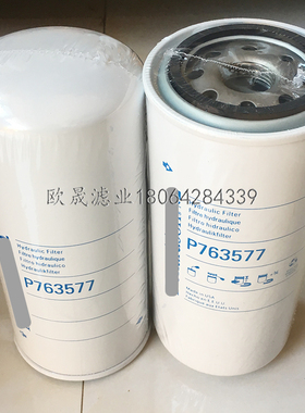 P763577 H18W04 B262 HF6205 16193771 1613610590 W962/14滤芯