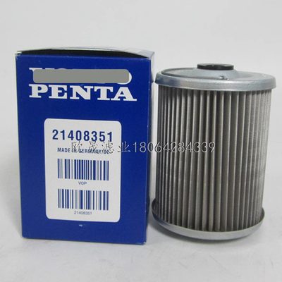 21408351 20549350 117004655 11712889 14289540 20430640柴滤芯