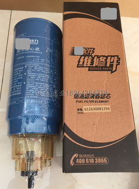 612600081294 1000424916 860157920 PL420 S00007427+01柴油滤芯