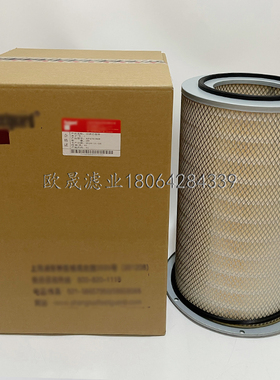 AF478 A478-020 4913882 AF26624发电机空气滤清器风格滤芯过滤器