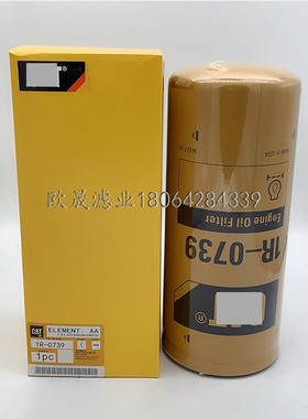 1R-0739 1R-1807 1R-0658 1W-3300 2P-4004 5P-1119 B76机油滤芯