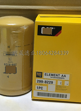 299-8229 525517D1 2656F843 P502504 BF7990 FF261柴油滤芯XN296