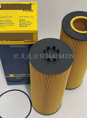 E500HD129 E500HD37 D37E500HE LF3829 HU12140X 92041E机油滤芯