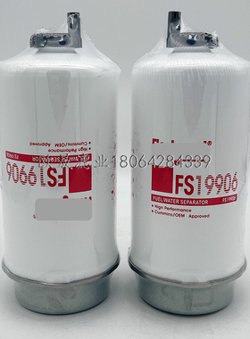 FS19906 SN70244 BF7785-D RE568104 L8512F WK8159 33345柴滤芯