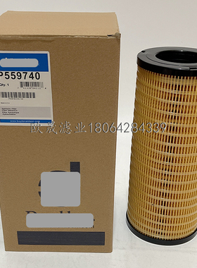 P559740 P164200 P165024 P550738 P559740 LF5055/555液压油滤芯