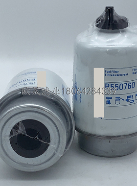 P550760 PS9127 WK8135 33680 BF7784-D RE517181 87802332柴滤芯