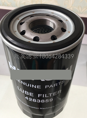 4283859 4178801 42838591 15607-1380/1381/1432/1740/1810滤芯