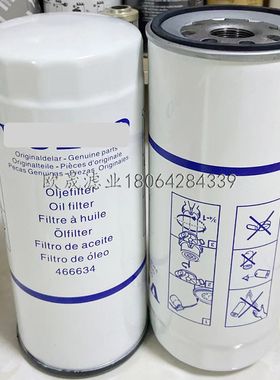 466634 17533661 21170569 21707173 23658092 3134053机油格滤芯