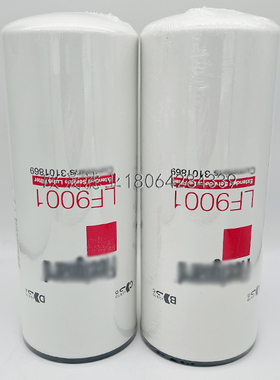 LF9001 LF9080 LF9011 3101869 2882674 3406809 P559000机油滤芯