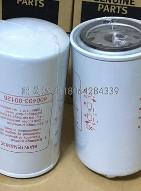 400403-00126 SN40574 BF7813 FF5485 WK950-21 SP-1248柴油滤芯