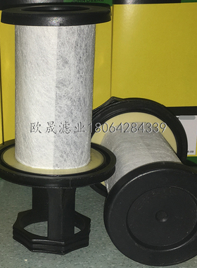 RE546466 SAO5235 LC5001X  65.01804-7005 3584145 SOE525空滤芯