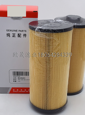 60201220 60151839 60042724 P502424 EF-2702 33740柴油格滤芯