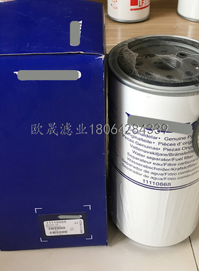 11110668 11110474 BF1358-O/SP P505957 H7121WK10柴油滤芯33782