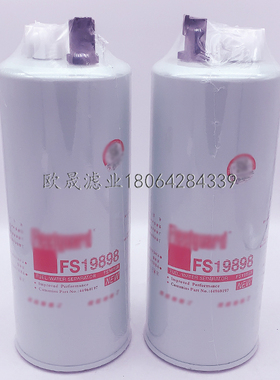 FS19898 FS36260 FS36259 4327369 4327370 4960197柴油格滤芯