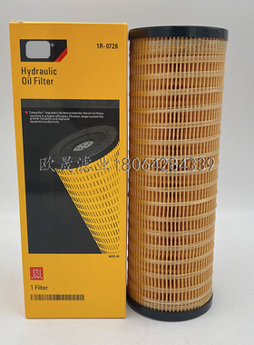 1R-0728 1U2092 3I0590 3I1209 3J7868 4J-0816 P550816液压滤芯