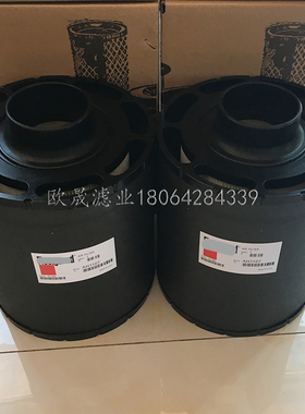 AH1107 PA2805 ECC085004/085041 CA6858 3I0017 3908719空气滤芯