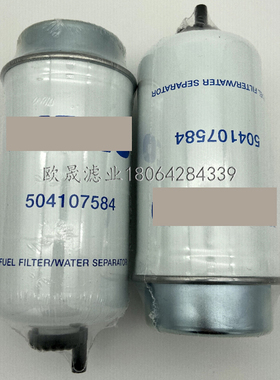 504107584 8094862 2854796 2855755 2855756 5181823柴油格滤芯
