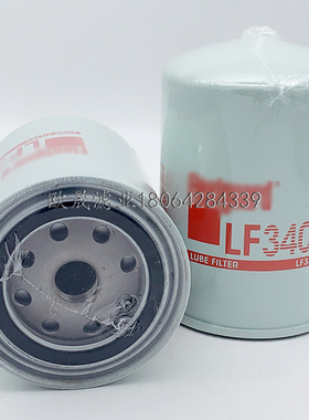 LF3402 B7156 P550006 H17W01 W940 51191 WL7114 PH2815机油滤芯
