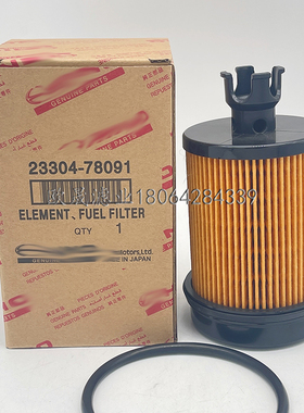 23304-78091/78090 EF-13070 SN25126 FF30503 SK48605柴油格滤芯