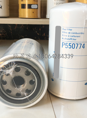P550774 BF7815 3959612 4897833 600-311-3750 WK930/6X柴油滤芯