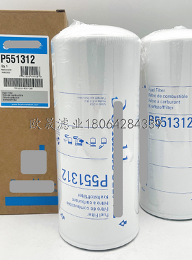 P551312 BF7631 FF5818 SN55420 FF31937 LFF5322 33527柴油滤芯