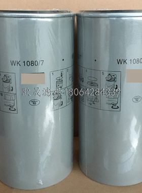 WK1080/7X 51.12503-6000 51.12503-0051 02113151 05825015滤芯