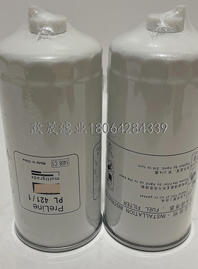 PL421/1 1105050C50A TF108175 FS36263 VG1092080052柴油格滤芯