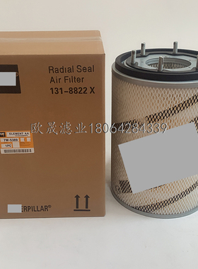 7W-5389 PA1615XP 4M8047 8N5389 AF344M E584L C24444空气格滤芯