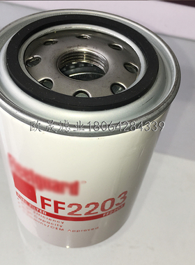 FF2203 BF7760 4010476 P552203 P10272 33691 85114079柴油滤芯
