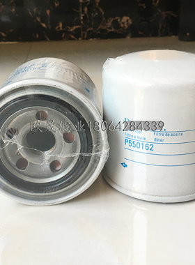 P550162 P502010 P550776 4700945136 908404 H13W01 H20W03滤芯