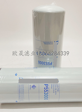 P553000 P168176 P171000 P172512 P553639 902039机油滤芯LF3639