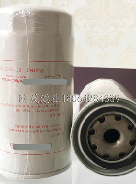 95/65.12503-5026A 400504-00078 11LG/11LC-70010 FF9515柴滤芯
