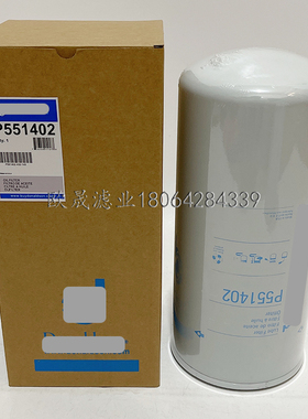 P551402 B7180 WD13145-4 B7150 415-2445 LF3957 H356W机油滤芯
