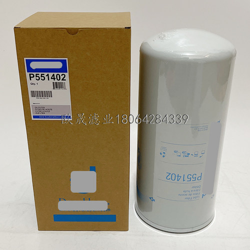 P551402 B7180 WD13145-4 B7150 415-2445 LF3957 H356W机油滤芯