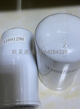 11691298 FF5421 WK929X BF7966 3978040 4897897 33682柴油滤芯