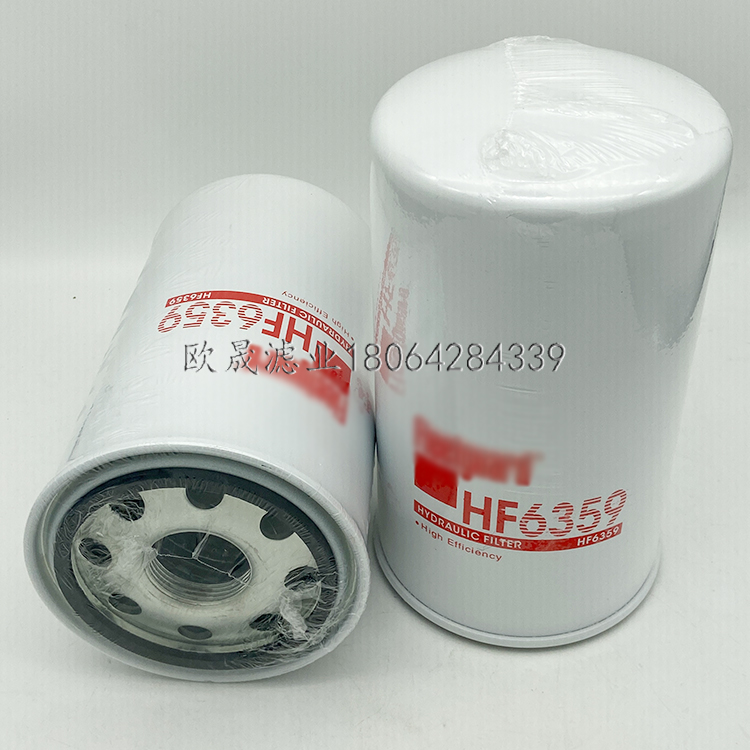 HF6359 HF7973 ST5821  2440399 244-0399 W1269 57476液压油滤芯