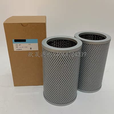 175-49-11222 H-7910 SH60163液压滤芯