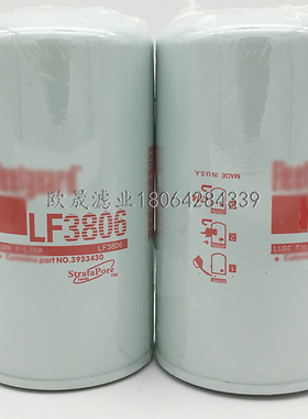 LF3806 3934430 3890708 3890710 3903264 3903964 3914395机滤芯