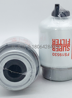 FS19530 FF19991 FF19993 FS19514 FS19514 FS19811柴滤芯FS19814